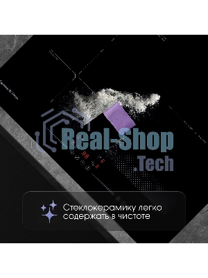 Индукционная варочная панель Zigmund & Shtain CI 61.6 B черный