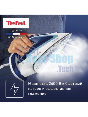 Утюг Tefal FV5715E0 синий/белый, 2400 Вт, 45 г/мин, 190 г/мин, 270 мл