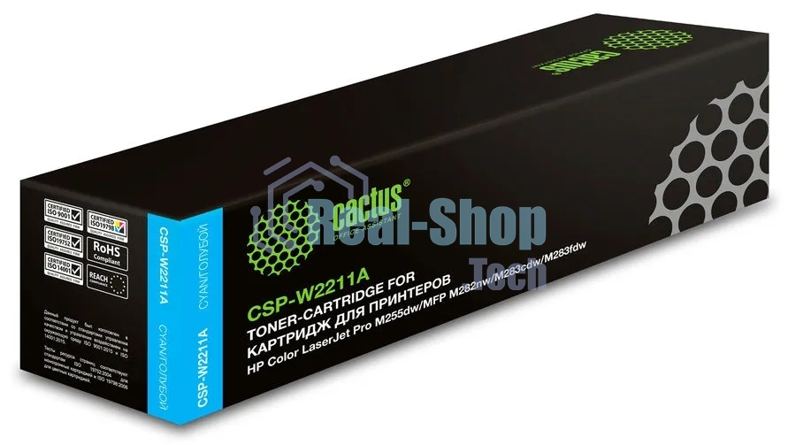 Картридж лазерный Cactus CSP-W2211A голубой (1250 стр.) для HP M255/MFP M282/M283