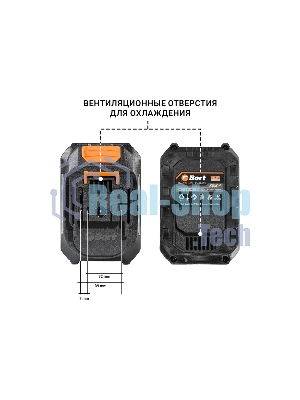 Батарея аккумуляторная Bort BA-21U-63 (6 А·ч, ячейка 3 А·ч)