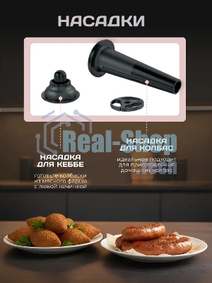 Мясорубка электрическая Bosch MFWS650B черный, 2100 Вт, 3.5 кг/мин, реверс, защита от перегрузки, насадки - 5