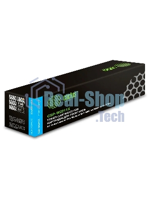 Картридж лазерный Cactus CSP-W2211X голубой (2450 стр.) для HP M255/MFP M282/M283