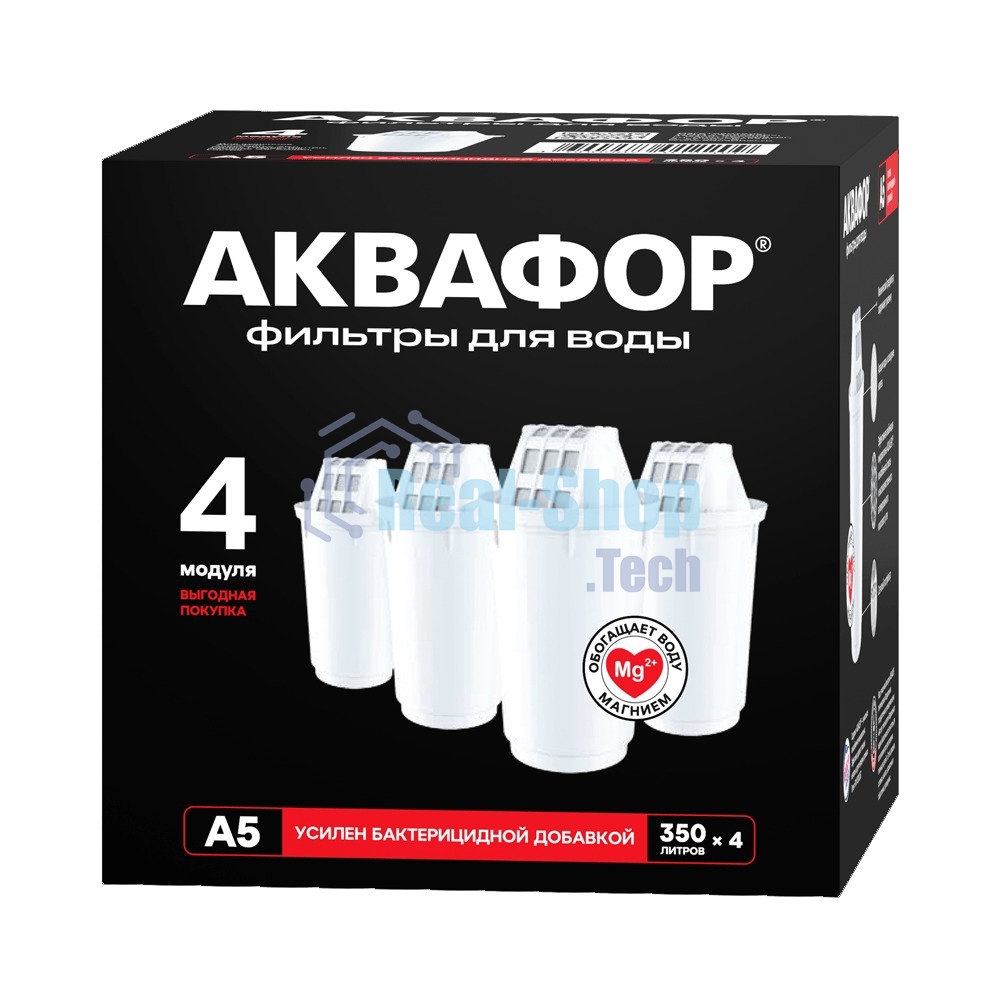 Кассета Аквафор А5, комплект из 4 шт