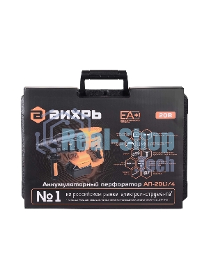 Перфоратор Вихрь АП-20Li/4, SDS-plus, 20 В, 3,2 Дж, от аккумулятора