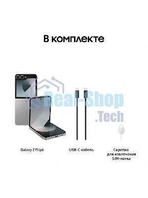 Смартфон Samsung Galaxy Z Flip 6 5G, 12/256Gb, серый