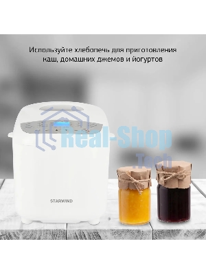Хлебопечка Starwind SBM2085 600 Вт, белый/серебристый