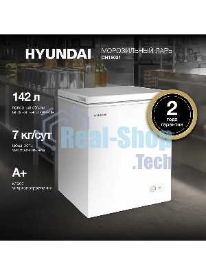 Морозильный ларь Hyundai CH15031 белый 110Вт