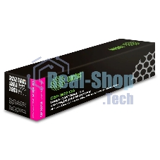 Картридж лазерный Cactus CSP-W2213A пурпурный (1250 стр.) для HP M255/MFP M282/M283