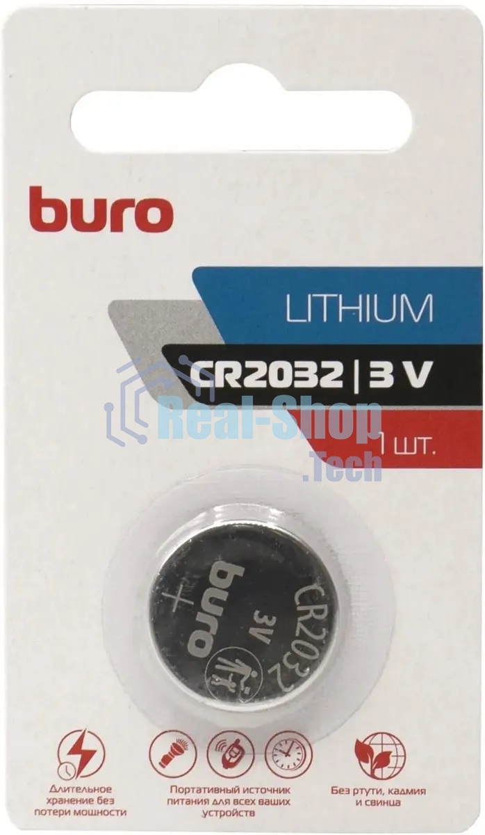 Батарея Buro Lithium CR2032 (1шт) блистер, 3 В