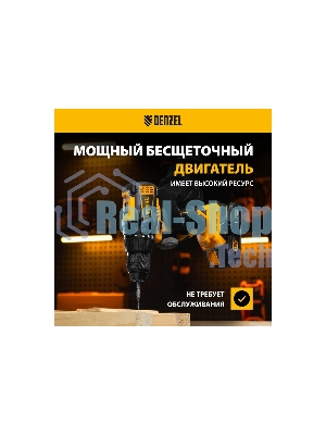 Дрель-шуруповерт Denzel BLDL-18-0, 18 В, 0 Ач, 50 Нм, бесщеточный