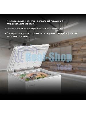 Морозильный ларь Hyundai CH15031 белый 110Вт