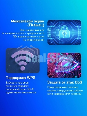 Роутер Wi-Fi HUAWEI WS7100 V2-25 белый WIFI 6+ AX3 DUAL