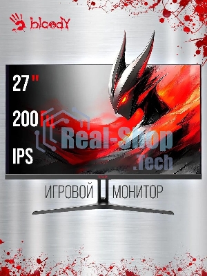 Монитор 27