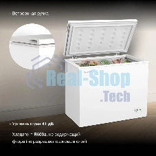Морозильный ларь Hyundai CH25031 белый
