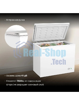 Морозильный ларь Hyundai CH25031 белый
