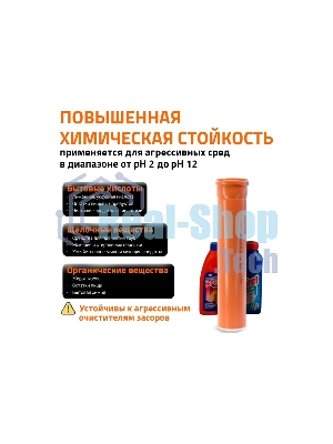 Труба ПВХ наружной канализации Ostendorf Ostendorf 160х1000 мм 222010