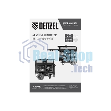 Электрогенератор бензиновый Denzel PS-120EAD-3, 12 кВт, 110 дБ, 180 кг