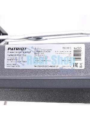 Конвектор электрический Patriot PT-C 10 X черный, 1000 Вт, 15 м2, термостат