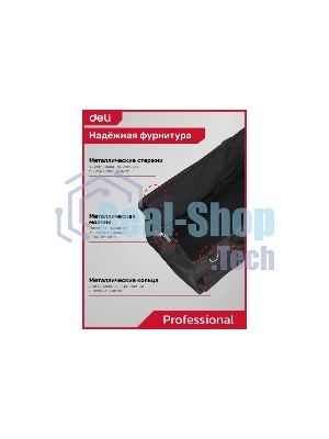 Сумка для инструментов Deli DL430904 Black Edition