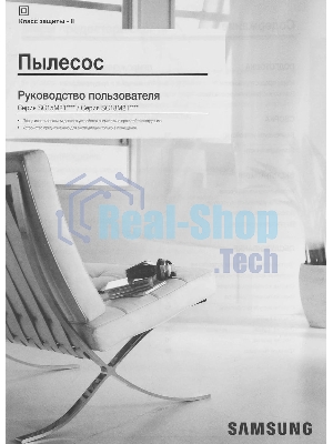 Пылесос Samsung VC18M21D0VG/EV титан, 380/1800 Вт, уборка сухая, пылесборник контейнер 1.5 л