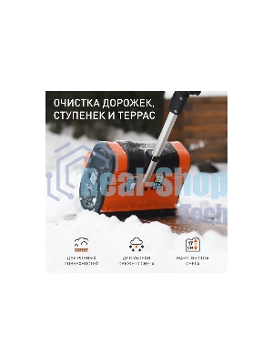 Снегоуборщик электрический Patriot PE 1002 UES