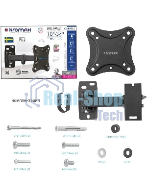 Кронштейн для телевизора Kromax CORBEL-2 черный, 10