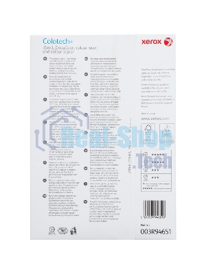 Бумага Xerox Color Copy 120 A4 250л. кратно 7шт. см. 003R94651