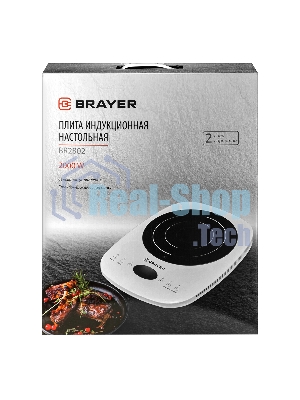 Плита настольная индукционная BRAYER BR2802