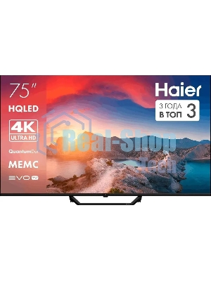 Телевизор Haier 75