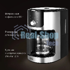 Кофеварка капельная со встроенной кофемолкой BQ CM1010 черный-стальной, исп. кофе - зерновой/молотый, 1.2 л, 1050 Вт.