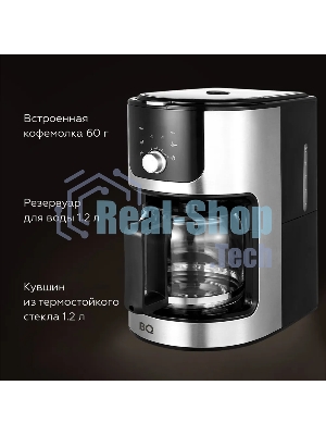 Кофеварка капельная со встроенной кофемолкой BQ CM1010 черный-стальной, исп. кофе - зерновой/молотый, 1.2 л, 1050 Вт.