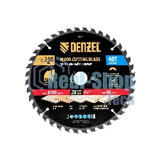 Пильный диск по дереву Denzel ф250 х 30 мм, 40 зубьев