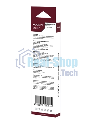 Кабель Maxvi MC-01F black USB-A - microUSB, 2A Плоский кабель, ток макс. нагрузки 2А, макс. напряжение 5V; стандарт USB 2.0; длина 1м, материал PVC, черный