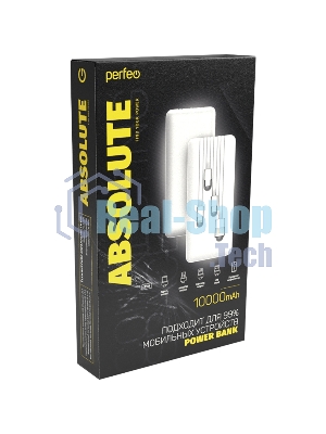Портативный аккумулятор Powerbank Perfeo ABSOLUTE 10000mah In Micro usb,USB/Out USB,Micro usb,Type-C,Lightning, 2.1А/белый (PF_B4879)