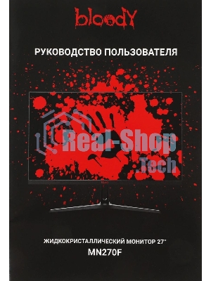 Монитор 27
