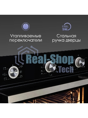 Духовой шкаф электрический Zigmund & Shtain E 151 B черный