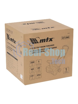 Снегоуборочная машина электрическая MTX EST-2000, 2 кВт