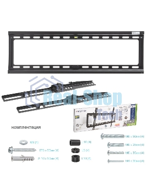 Кронштейн Kromax IDEAL-2 new черный, 32