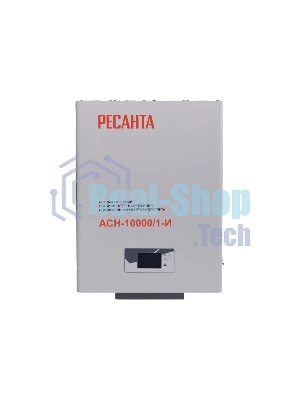 Стабилизатор Ресанта АСН-10000/1-И