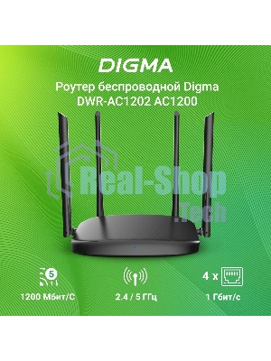 Роутер беспроводной Digma DWR-AC1202 AC1200 10/100/1000BASE-TX черный
