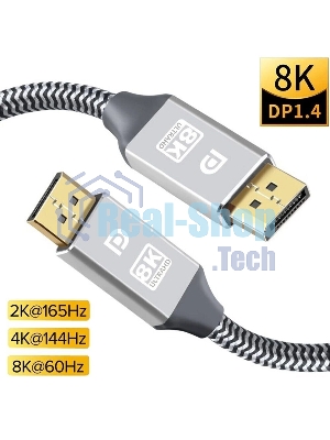 Кабель соединительный DP-DP 1.4V 8K@60Hz 1м, Telecom Pro TCG750-1M