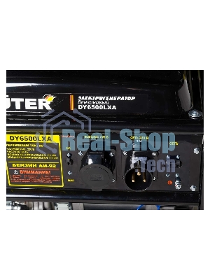 Электрогенератор бензиновый Huter DY6500LXA, 5.5 кВт, 71 дБ, 74 кг