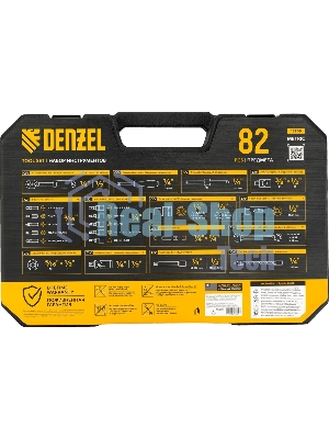 Набор инструментов Denzel 1/2