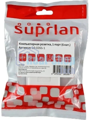 Розетка Suprlan 10-0355-1, RJ45 1 кат.6 UTP