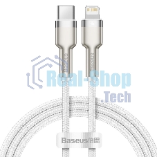 Кабель Baseus Cafule 1m белый