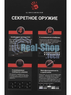Мышь проводная A4Tech Bloody J95s серый, 8000 dpi, USB, кнопки - 9