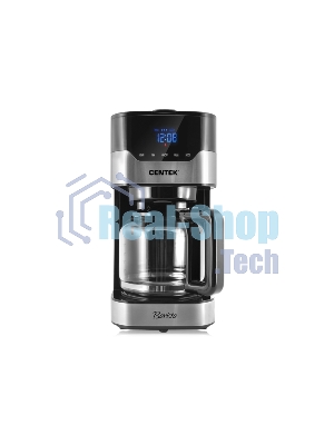 Кофеварка капельная Centek CT-1145, исп. кофе - молотый, 1.5 л, 900 Вт.