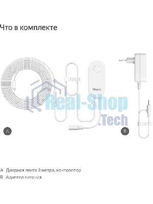 Лента светодиодная умная Yandex Matter 8.2В 3м (YNDX-00544)