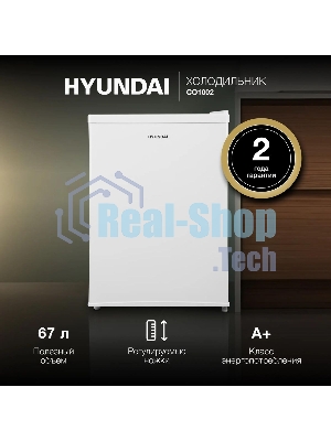 Холодильник Hyundai CO1002 белый однокамерный 65л