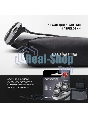 Электробритва Polaris PMR 0305R wet&dry PRO 5 blades элктрическая, черный/хром